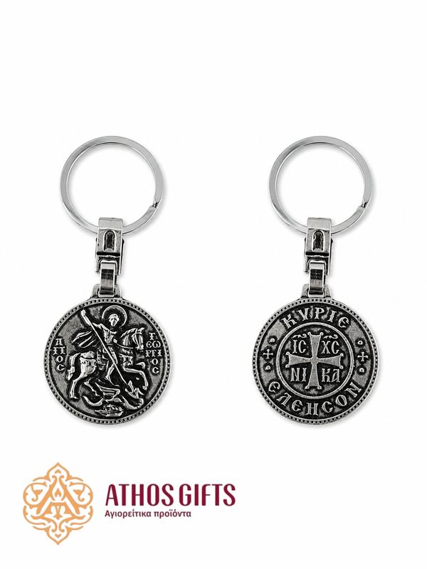 Metal keychain with an engraved image of Saint George the Victorious.