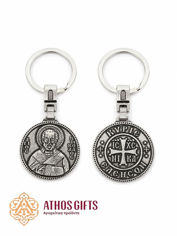 Metal keychain with an engraved image of Saint Nicholas the Wonderworker.