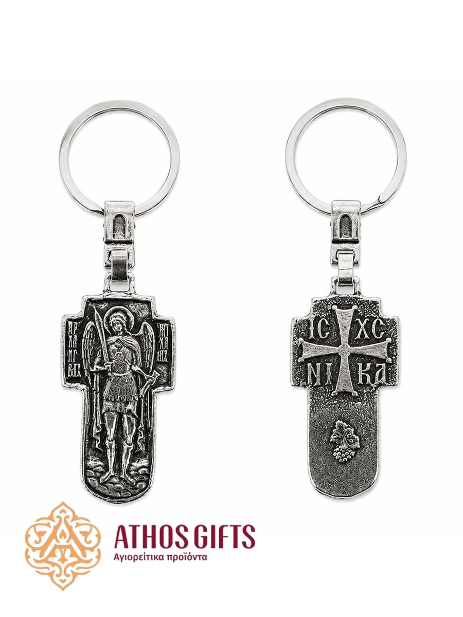 Metal keychain with an engraved image of Archangel Michael.