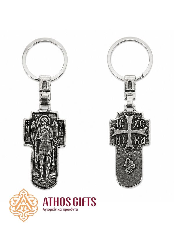 Metal keychain with an engraved image of Archangel Michael.
