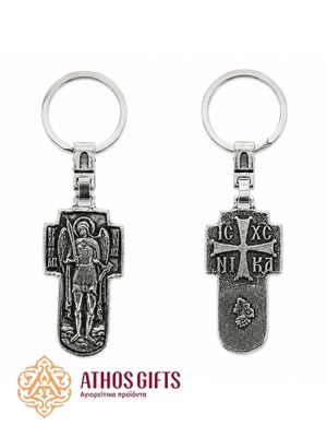 Metal keychain with an engraved image of Archangel Michael.