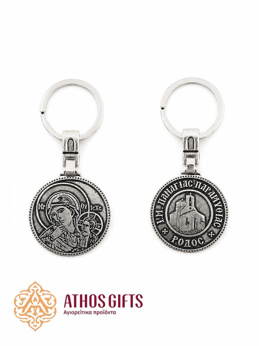 Round metal keychain for keys or a car with a relief icon of the Mother of God "Joy and Consolation".