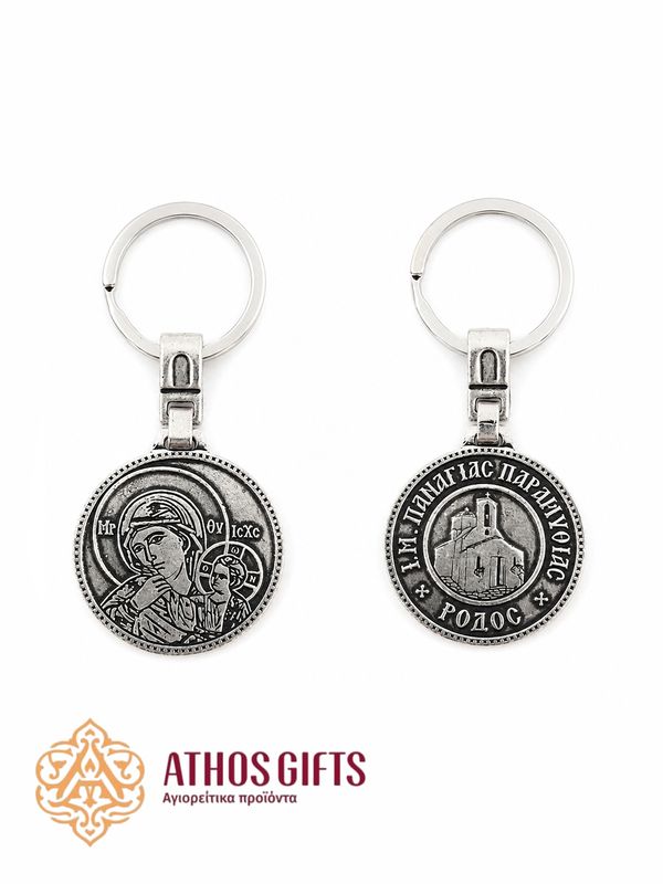 Round metal keychain for keys or a car with a relief icon of the Mother of God "Joy and Consolation".
