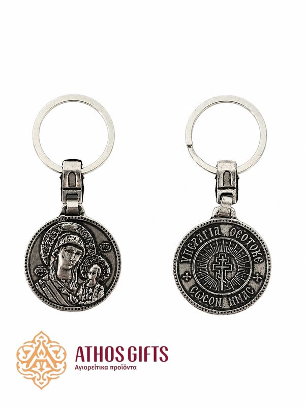 Metal keychain with an engraved image of the Skiadi Mother of God.