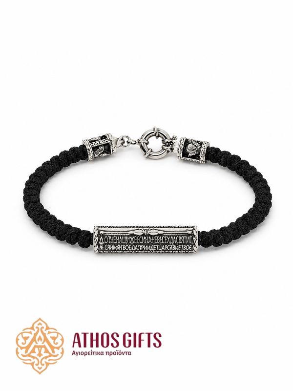 Braided bracelet with a metal insert engraved with the words of the “Our Father” prayer.