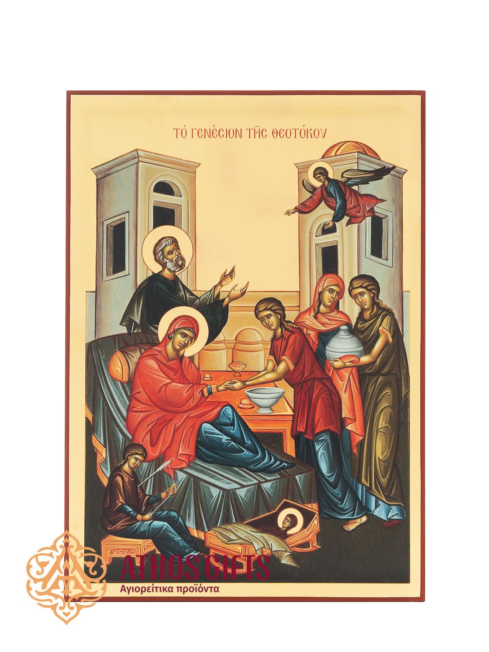 Nativity of Mary
