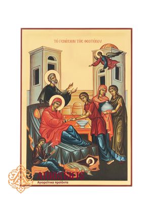 Nativity of Mary