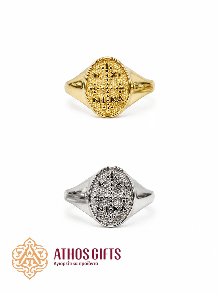 Sterling Silver Ring ΙΣ ΧΣ ΝΙΚΑ
