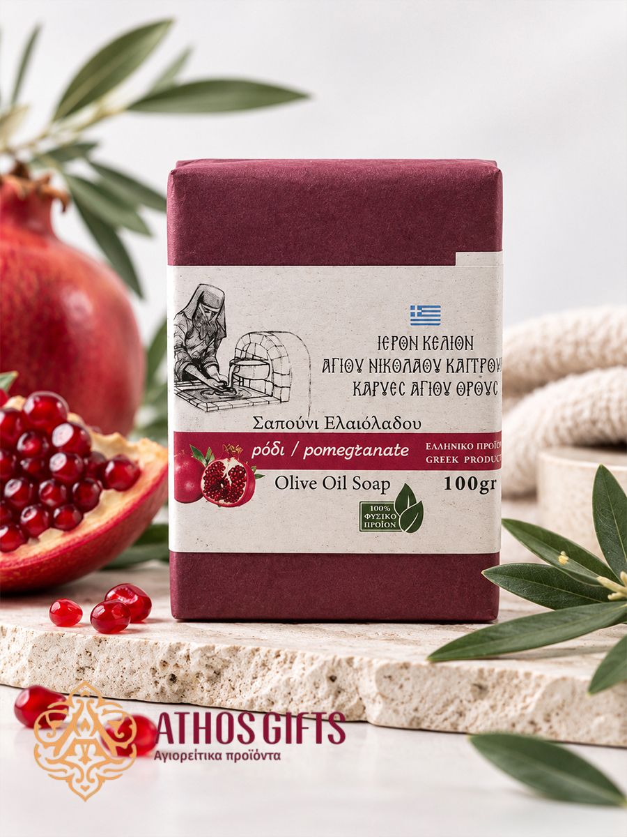 Olive Oil Soap | Pomegranate