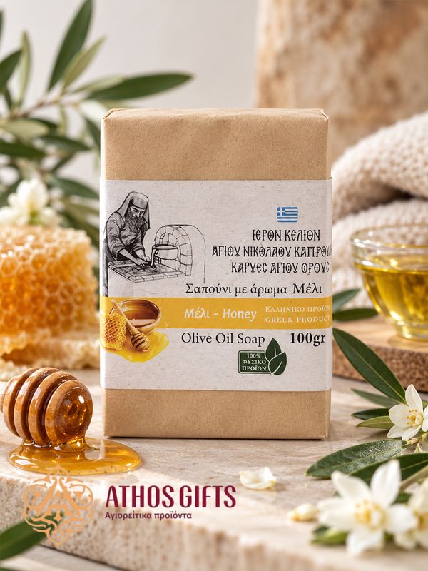 Natural soap with olive oil and honey fragrance