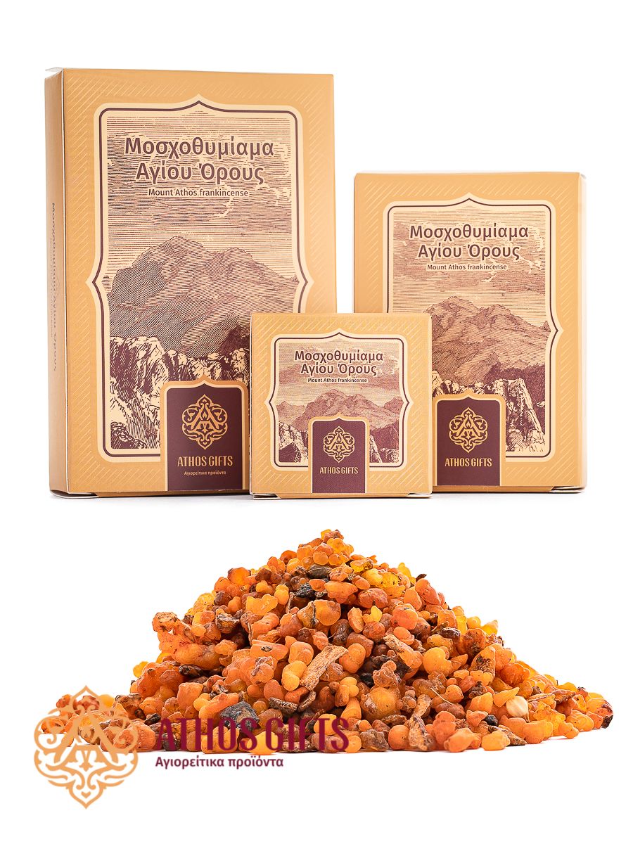 Aromatic Frankincense | Nazareth