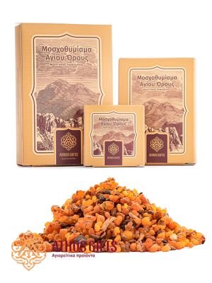 Aromatic Frankincense | Nazareth