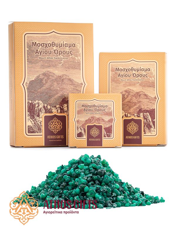Aromatic Frankincense | Pine