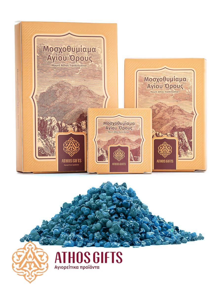 Aromatic Frankincense | Bethlehem