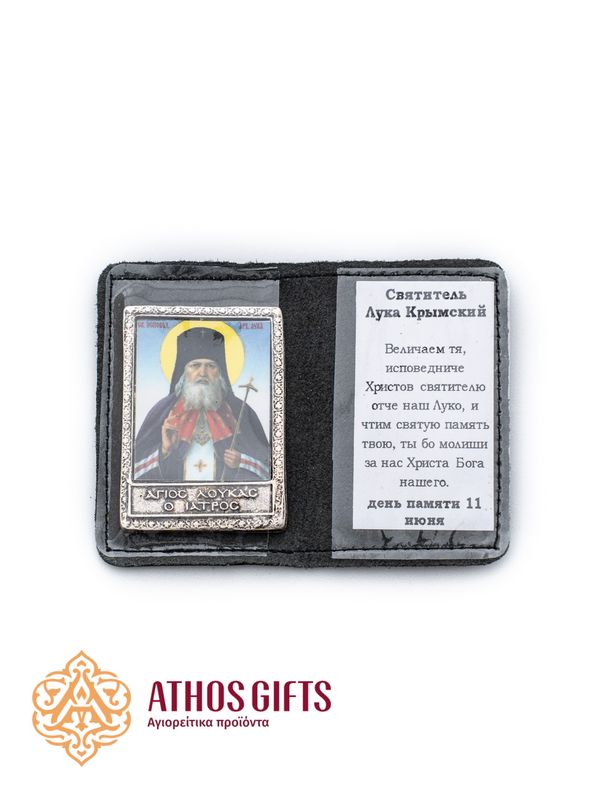 Genuine Leather Diptych with an Icon of Archbishop Luke of Crimea