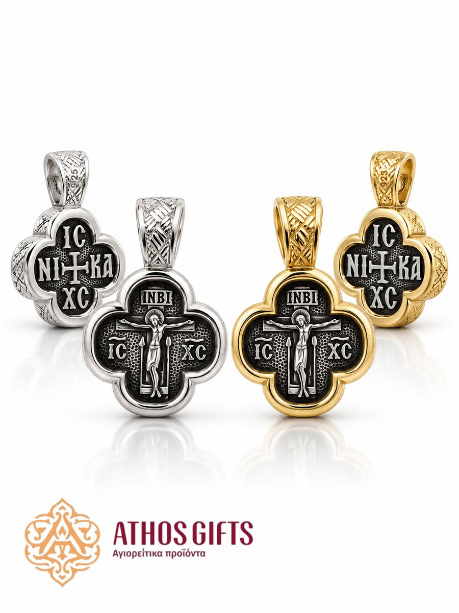 Sterling Silver Pendant | Crucifixion