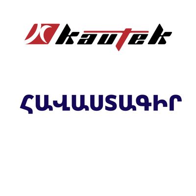 KAUTEK