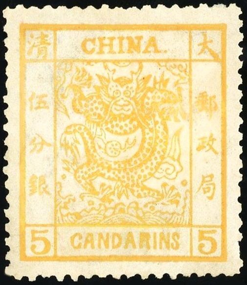 CHINA 1882, LARGE DRAGONS WIDE SETTING, 5ca YELLOW - OCHRE, MNH/MINT