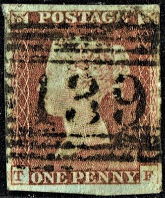 GB QUEEN VICTORIA 1841, ERRORS, 1d RED-BROWN, SG18, Pl.13, T-F, 4 MARGIN, Used GB QUEEN VICTORIA 1841, ERRORS, 1d RED-BROWN, SG18, Pl.13, T-F, 4 MARGIN, Used