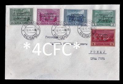 WW2, GERMAN OCCUPATION of MONTENEGRO, COVER LETTER WW2, GERMAN OCCUPATION of MONTENEGRO, COVER LETTER