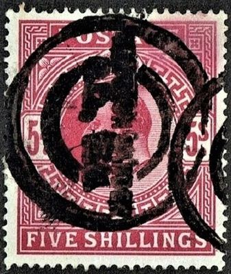 GB KING EDWARD VII, 1902, 5s DEEP BRT CARMINE, Sg.264, Mi.116Ia, Used