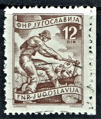 YUGOSLAVIA (FNR JUGOSLAVIJA) 1952, 12din VIOLET BROWN, USED YUGOSLAVIA (FNR JUGOSLAVIJA) 1952, 12din VIOLET BROWN, USED