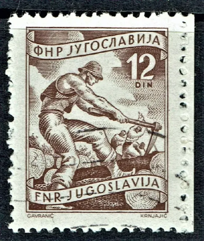 YUGOSLAVIA (FNR JUGOSLAVIJA) 1952, 12din VIOLET BROWN, USED