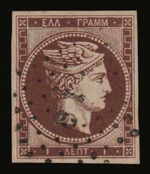 GREECE LARGE HERMES HEAD 1861, 1 LEP,  Hellas 1a, Paris print, FU