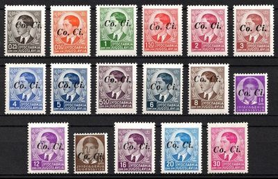 LUBIANA (LJUBLJANA) 1941, ITALIAN OCCUPATION, COMPLETE SET Mi.1-17, MNH