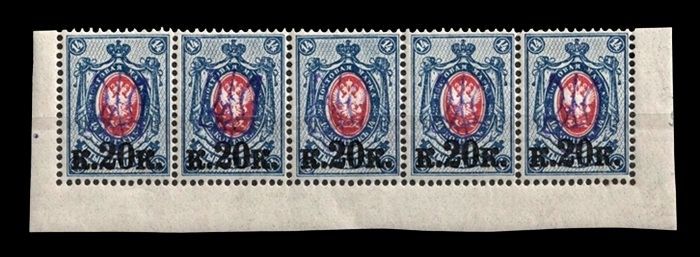 UKRAINIAN TRIDENTS, 20k on 14k KYIV (KIEV) Type 2bb, B.304, MNH UKRAINIAN TRIDENTS, 20k on 14k KYIV (KIEV) Type 2bb, B.304, MNH