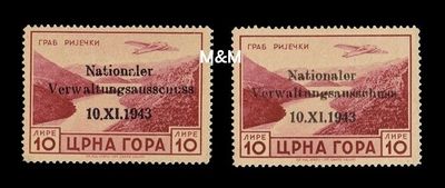 1943, MONTENEGRO, PAIR of NATIONALER, 10L RED-BROWN, Mi.19, MNH/Mint 1943, MONTENEGRO, PAIR of NATIONALER, 10L RED-BROWN, Mi.19, MNH/Mint