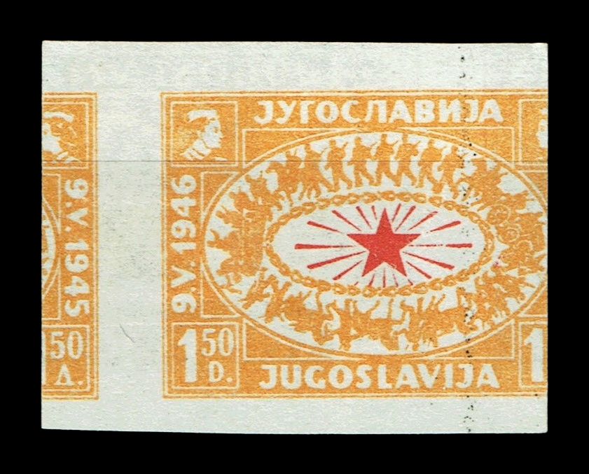 YUGOSLAVIA 1946 FREEDOM DAY CELEBRATION, 1.50din ORANGE, TRIAL PRINT YUGOSLAVIA 1946 FREEDOM DAY CELEBRATION, 1.50din ORANGE, TRIAL PRINT