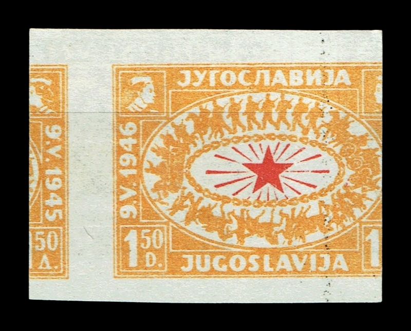YUGOSLAVIA 1946 FREEDOM DAY CELEBRATION, 1.50din ORANGE, TRIAL PRINT