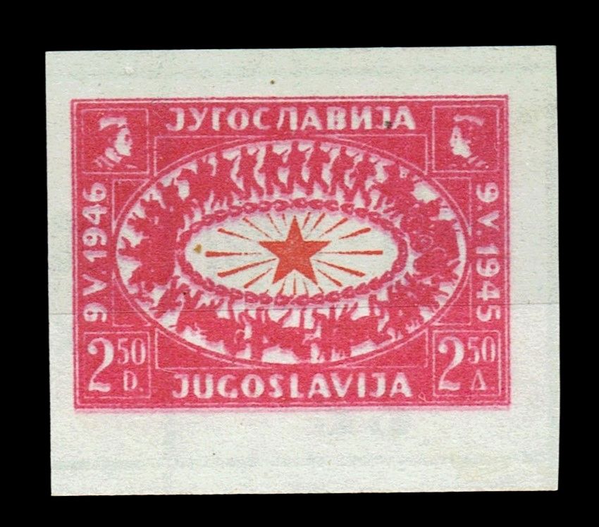YUGOSLAVIA 1946 FREEDOM DAY CELEBRATION, 2.50din PINK, TRIAL PRINT YUGOSLAVIA 1946 FREEDOM DAY CELEBRATION, 2.50din PINK, TRIAL PRINT