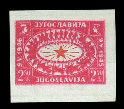 YUGOSLAVIA 1946 FREEDOM DAY CELEBRATION, 2.50din PINK, TRIAL PRINT YUGOSLAVIA 1946 FREEDOM DAY CELEBRATION, 2.50din PINK, TRIAL PRINT