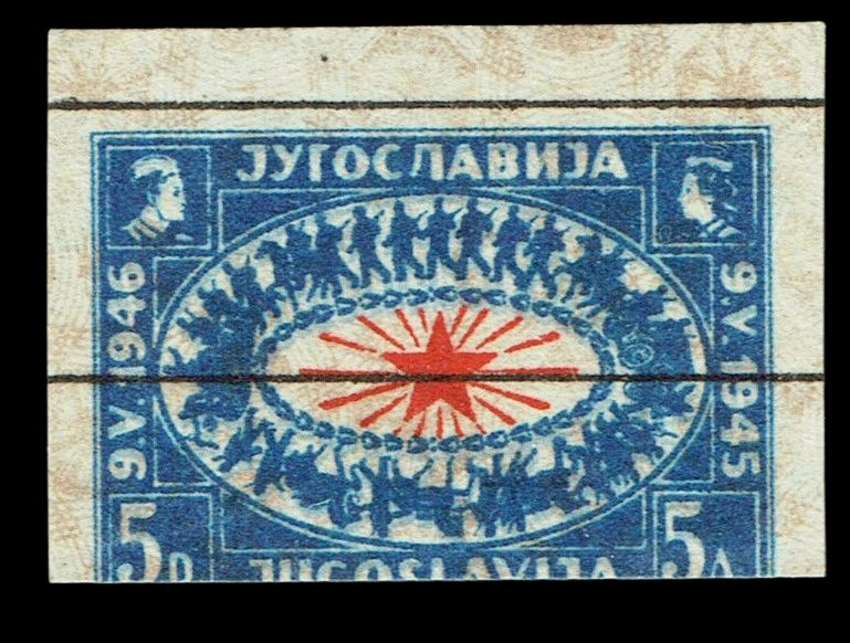 YUGOSLAVIA 1946 FREEDOM DAY CELEBRATION, 5din BLUE, TRIAL PRINT, ONLY 2 EXISTS