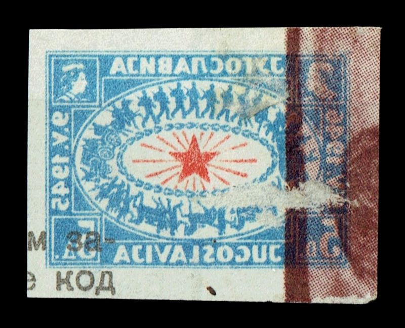 YUGOSLAVIA 1946 FREEDOM DAY CELEBRATION, 5din BLUE, TRIAL PRINT, ONLY 2 EXISTS