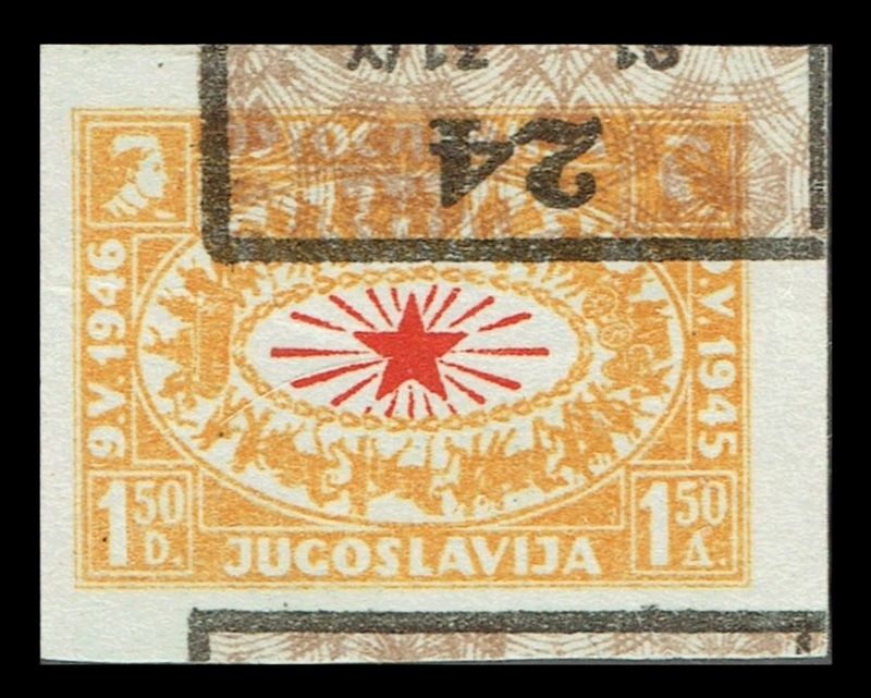 YUGOSLAVIA 1946 FREEDOM DAY CELEBRATION, 1.50din ORANGE, TRIAL PRINT