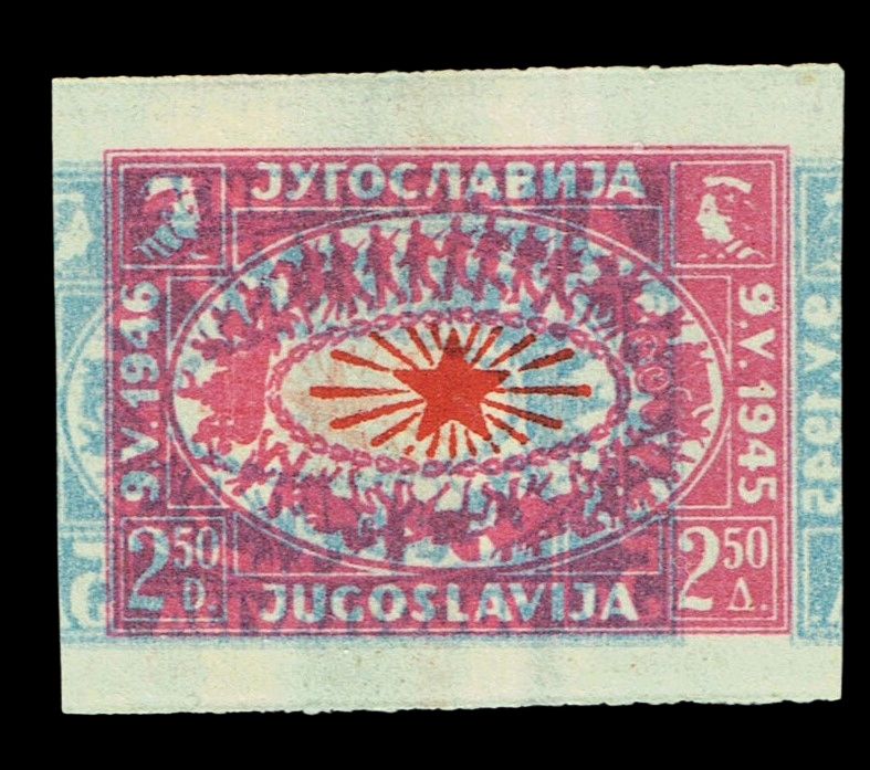 YUGOSLAVIA 1946 FREEDOM DAY CELEBRATION, 2.50din PINK, TRIAL PRINT YUGOSLAVIA 1946 FREEDOM DAY CELEBRATION, 2.50din PINK, TRIAL PRINT