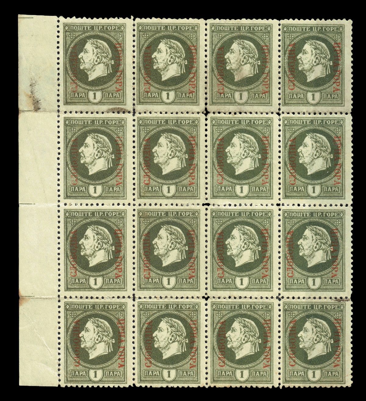 MONTENEGRO GOVERNMENT in EXILE, 1916-1921, SHEET of 16, MNH MONTENEGRO GOVERNMENT in EXILE, 1916-1921, SHEET of 16, MNH