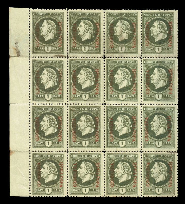 MONTENEGRO GOVERNMENT in EXILE, 1916-1921, SHEET of 16, MNH