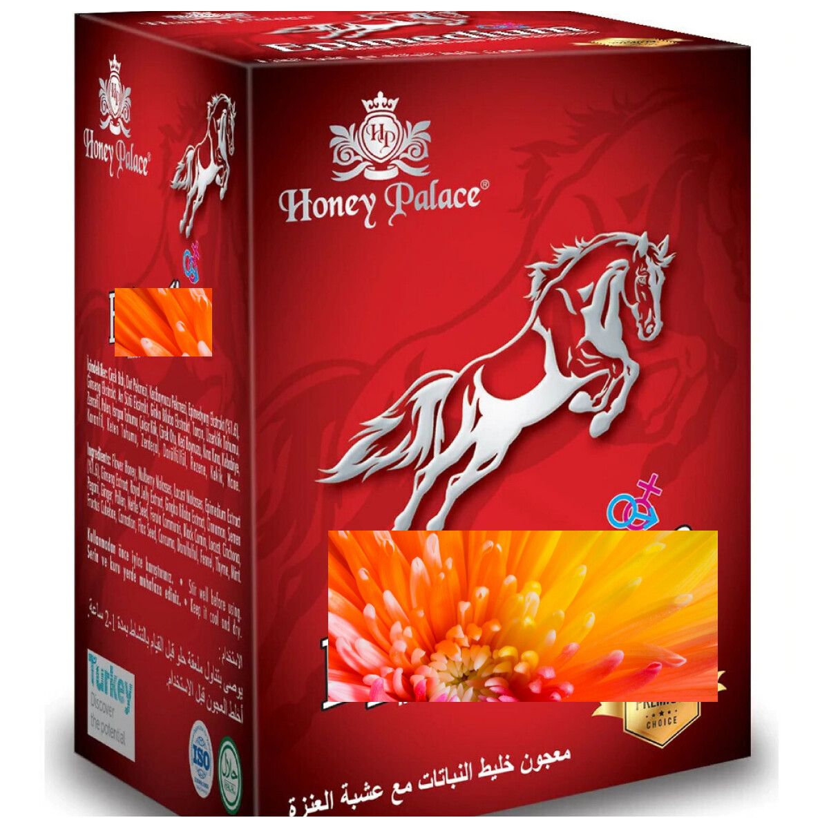 ICARINE Macun 240GR(ΙΣΧΥΡΟ Themra)