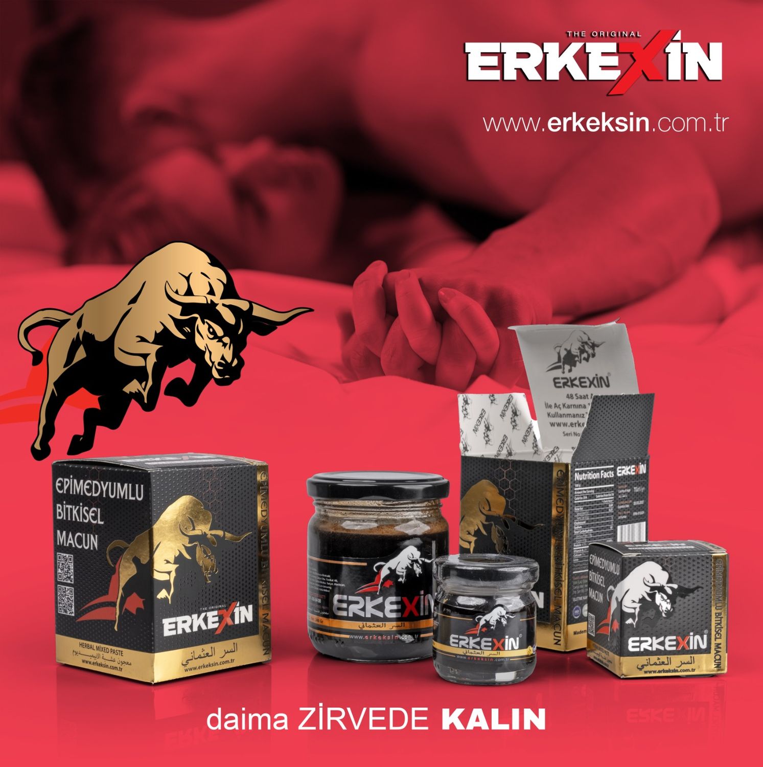 Erkexin ICARINE ΙΣΧΥΡΟ Macun 240gr