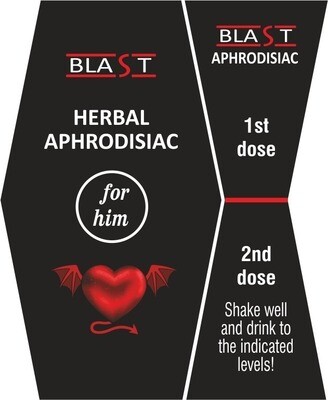 BLAST ICARINE Macun (Πολυ δυνατο…..) 25ml