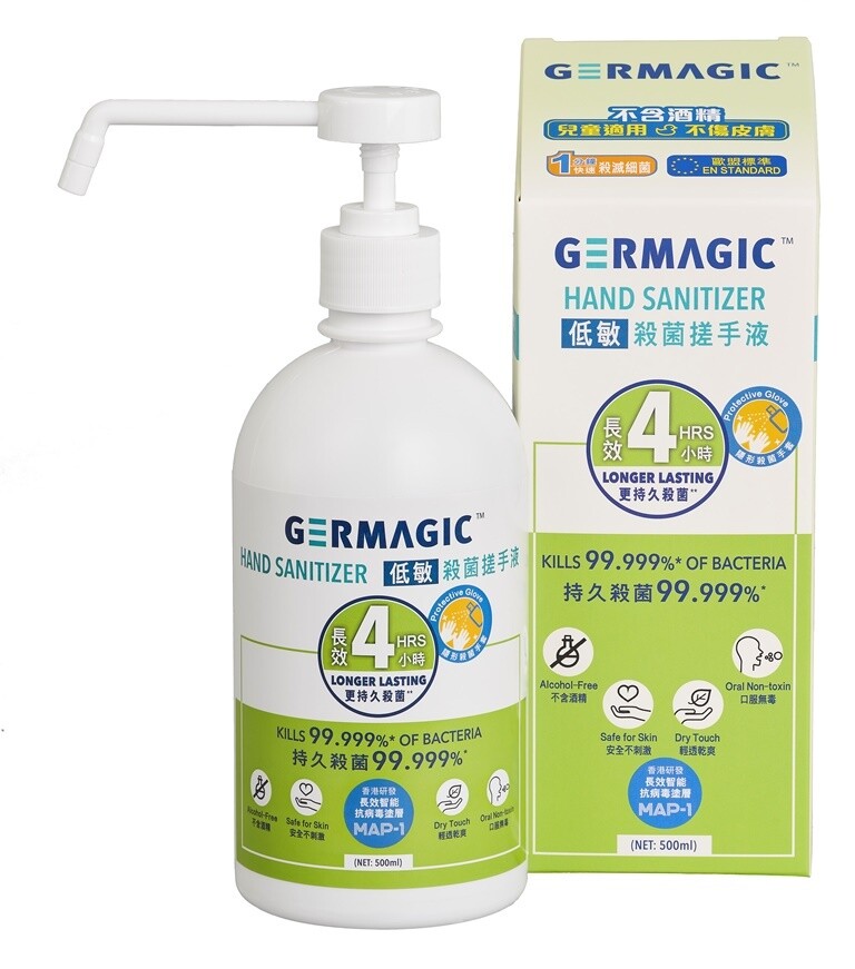 GERMAGIC 4H Hand Sanitizer