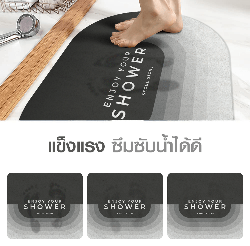 พรมเช็ดเท้าหนัง-ดินเบาพรีเมี่ยม แบบนุ่ม เหยียบปุ๊ป แห้งปั๊ป Seoul Stone Bath Mat