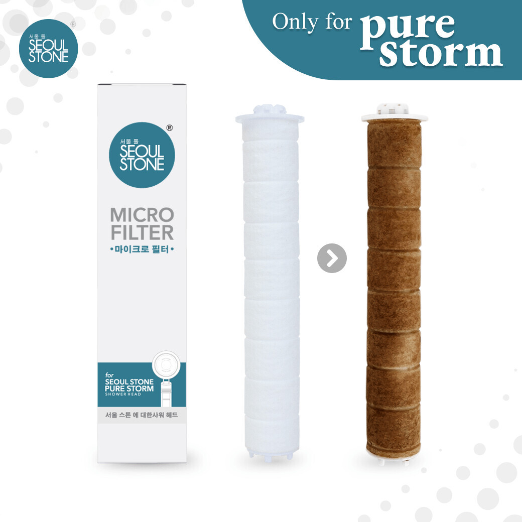ไส้กรองฝักบัวเกาหลี Micro Filter Pure Storm  แพ็ค 4 ชิ้น 690.- (จากปกติ 1,000.-)