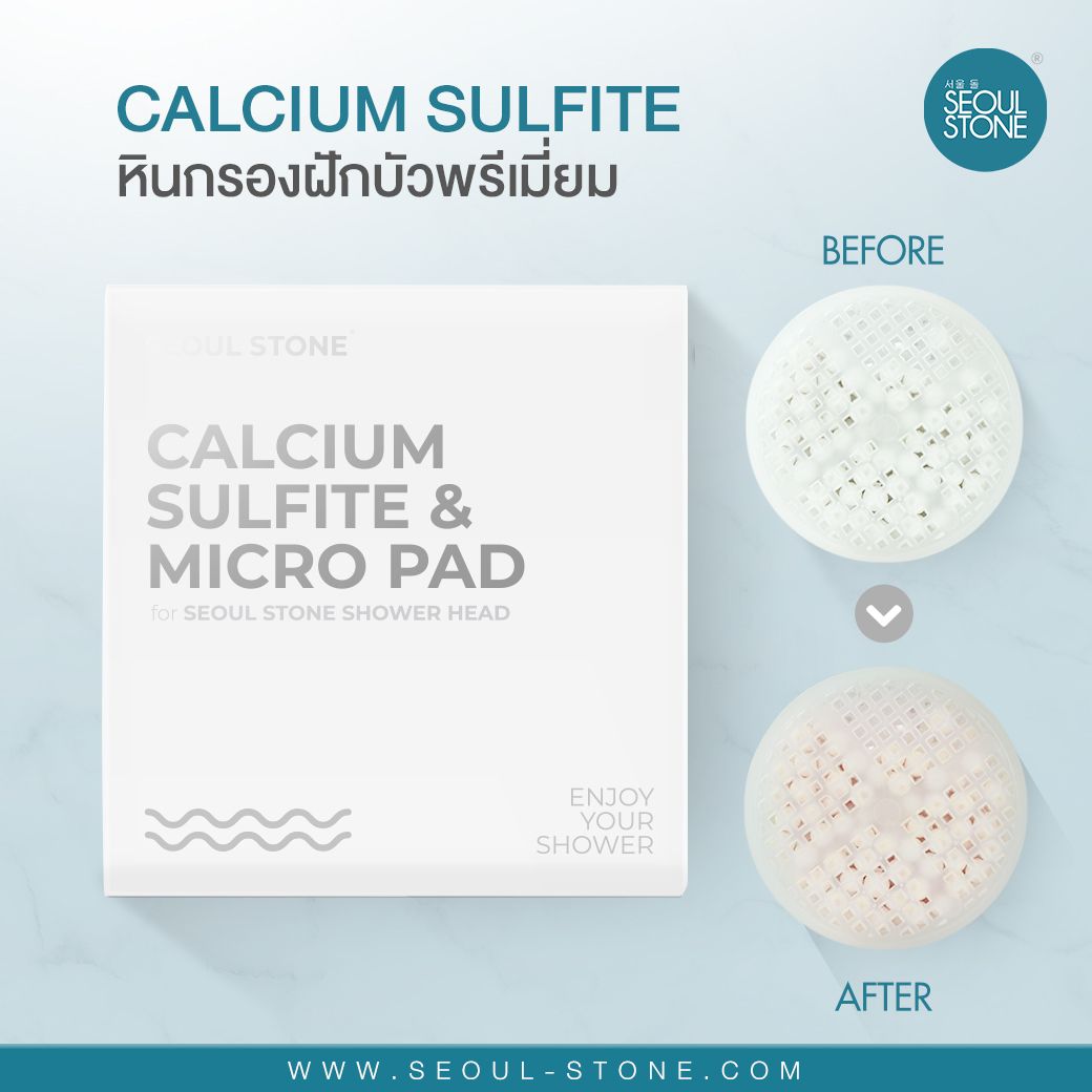 หินกรองคลอรีน Calcium Sulfite Stone