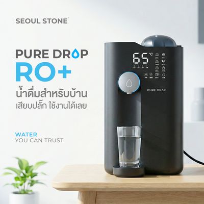 Pure Drop RO+ Countertop เครื่องกรองน้ำดื่ม | แทงค์ 4.5L | พร้อม UV | เสียบปลั๊กใช้งานได้เลย | ไม่ต้องเจาะ Pure Drop RO+ Countertop เครื่องกรองน้ำดื่ม | แทงค์ 4.5L | พร้อม UV | เสียบปลั๊กใช้งานได้เลย | ไม่ต้องเจาะ
