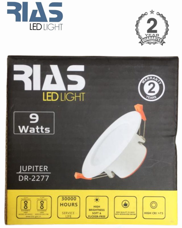 Conceal Light 9 Watt RIAS